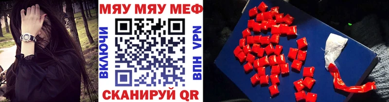 Марихуана Нефтекамск