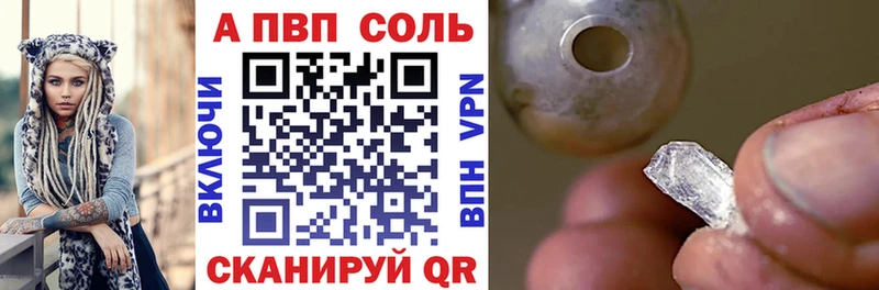 Купить закладку Нефтекамск Амфетамин  Меф  МАРИХУАНА  Alpha PVP 