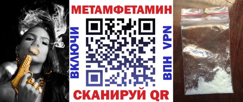 Amphetamine VHQ  Нефтекамск 