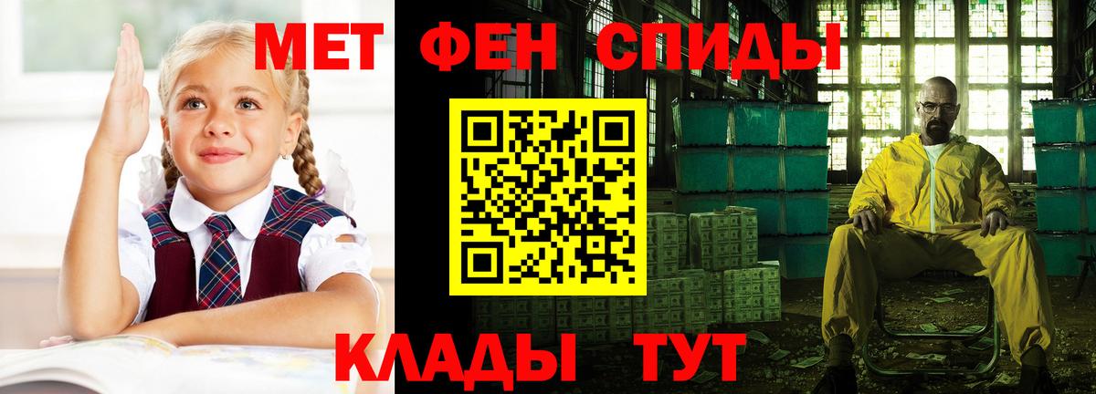 Амфетамин VHQ  Вход с VPN  Amphetamine  Нефтекамск 