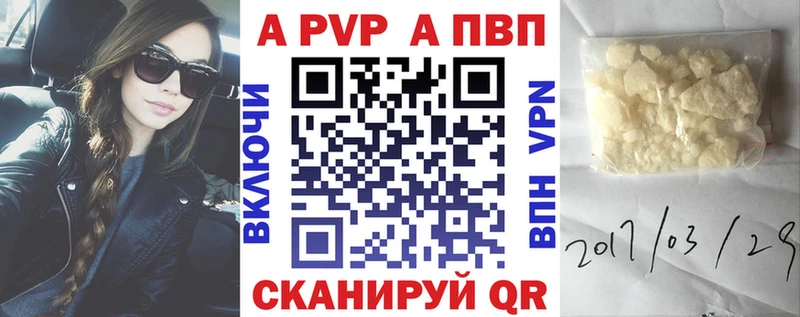 даркнет сайт  Нефтекамск  APVP Соль 