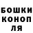 Бошки Шишки AK-47 Grigus Drop