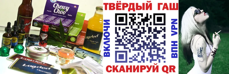Еда ТГК марихуана  сколько стоит  мориарти какой сайт  Нефтекамск 