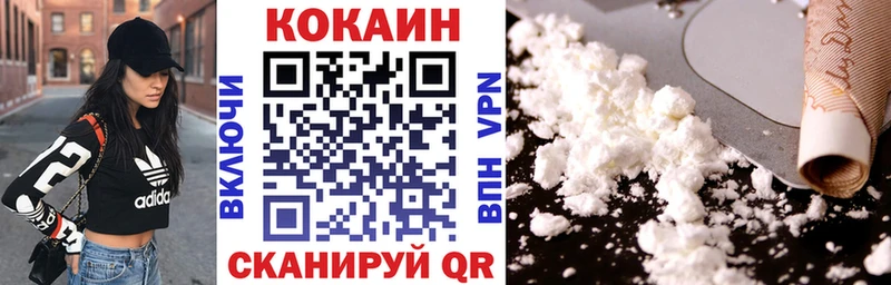 где можно купить наркотик  Нефтекамск  omg ONION  Кокаин Эквадор 