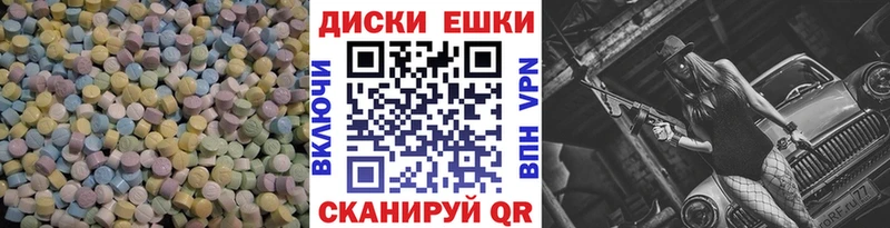 ЭКСТАЗИ XTC  блэк спрут ссылки  Нефтекамск 