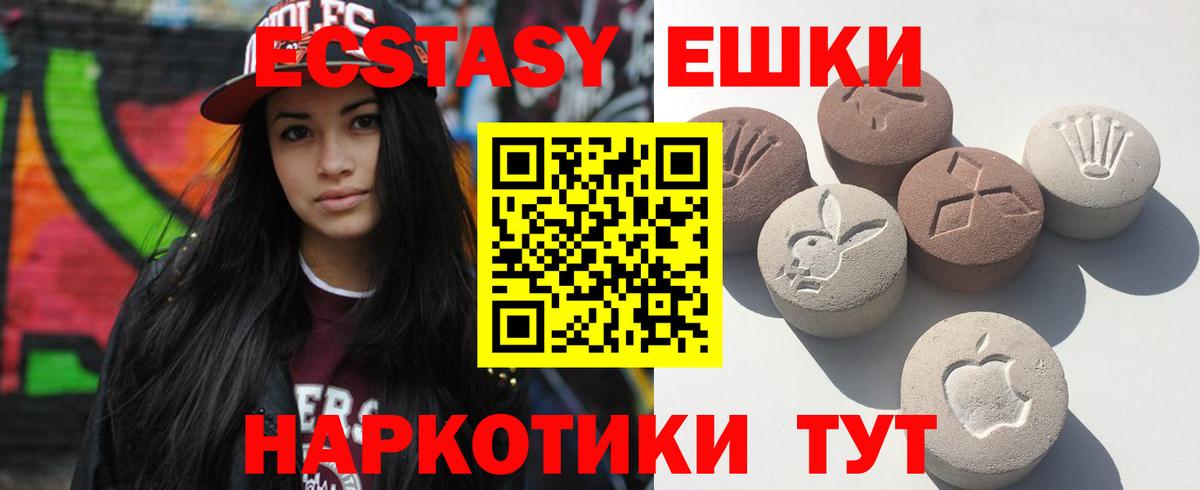 ЭКСТАЗИ Дубай Нефтекамск