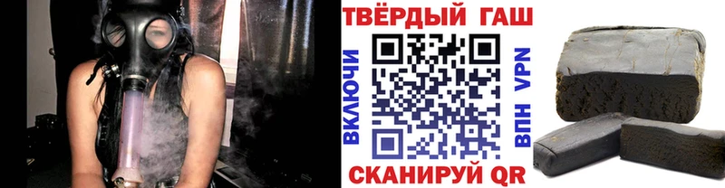 как найти закладки  Нефтекамск  ГАШ VHQ 