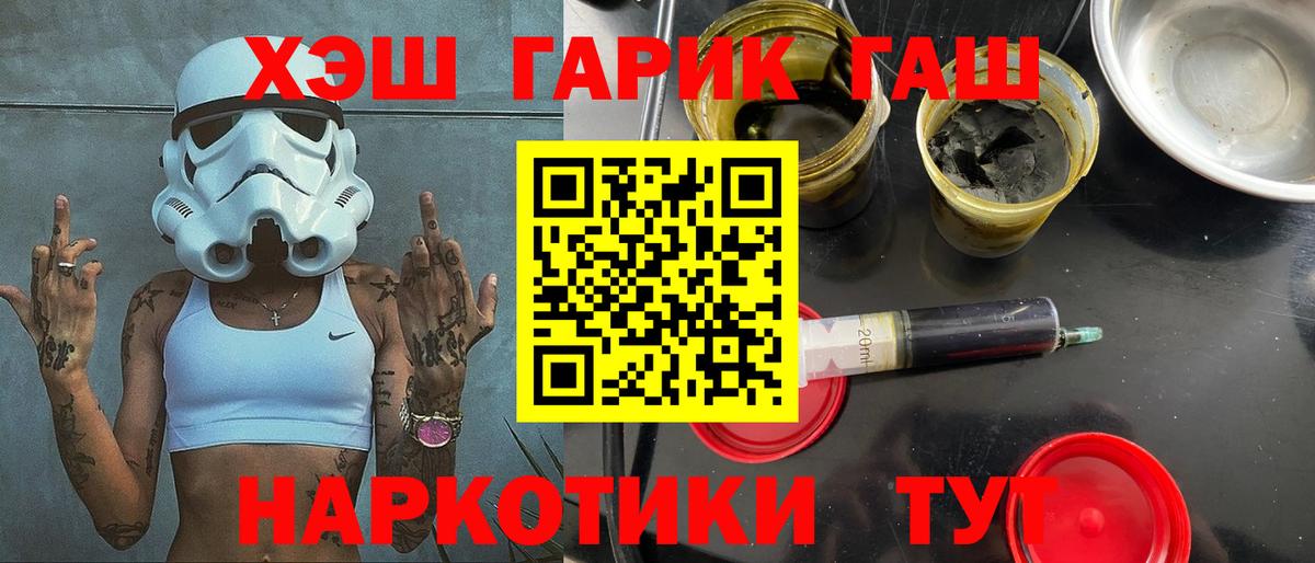Гашиш Ice-O-Lator  Вход с VPN  ГАШ VHQ  Нефтекамск 
