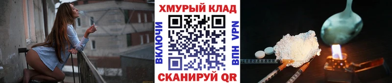 ГЕРОИН герыч  Нефтекамск 