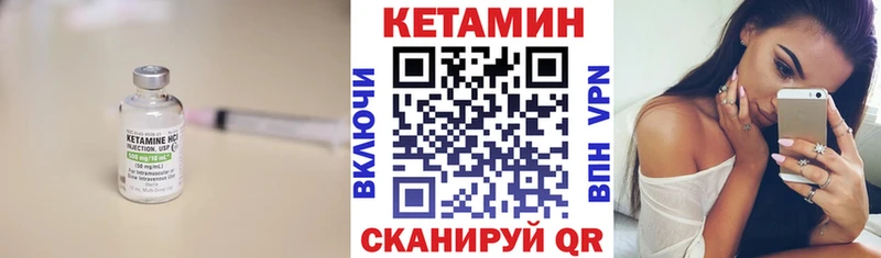 кракен вход  наркота  Нефтекамск  Кетамин VHQ 