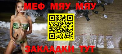 винт Кандалакша