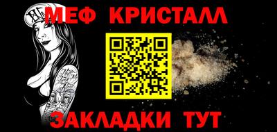 мефедрон Камышлов