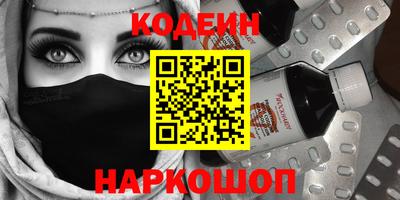 винт Кандалакша