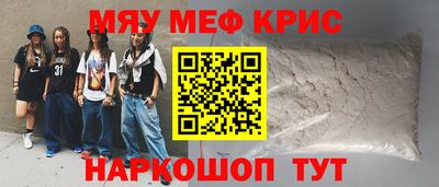 винт Кандалакша