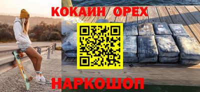 винт Кандалакша