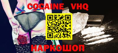 винт Кандалакша