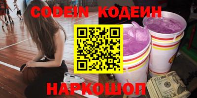мефедрон Камышлов
