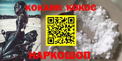 винт Кандалакша