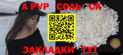 мефедрон Камышлов