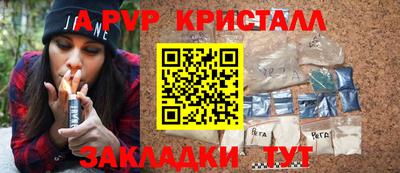дурь Канаш