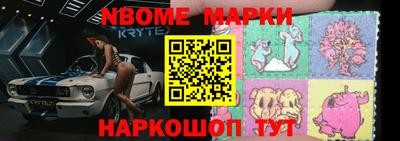 гашишное масло Тайшет