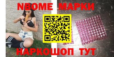 мефедрон Камышлов