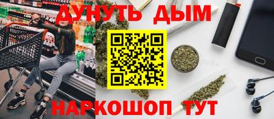 мефедрон Камышлов