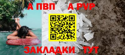 дурь Канаш