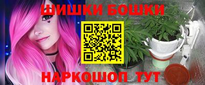 винт Кандалакша