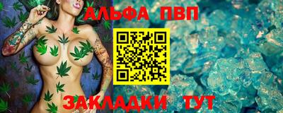 винт Кандалакша