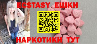 мефедрон Камышлов
