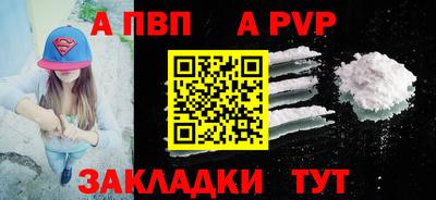 дурь Канаш