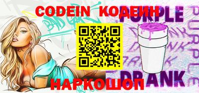 мефедрон Камышлов