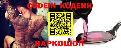 мефедрон Камышлов