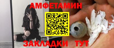 мефедрон Камышлов