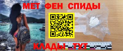 мефедрон Камышлов