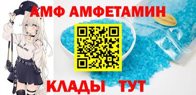 винт Кандалакша