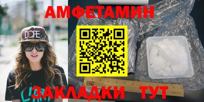 винт Кандалакша