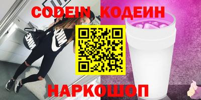 винт Кандалакша