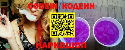мефедрон Камышлов