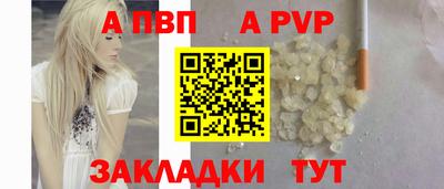 мефедрон Камышлов