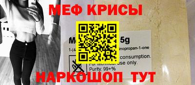 винт Кандалакша