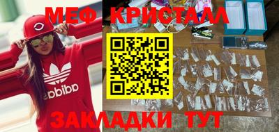 мдма Тавда