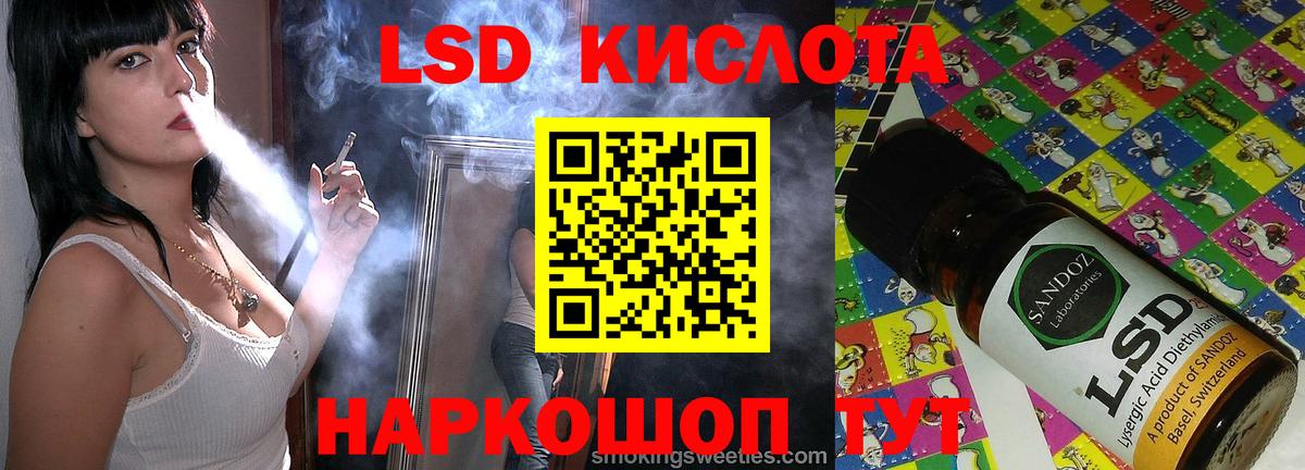 ОМГ ОМГ рабочий сайт  LSD-25 экстази кислота  Нефтекамск  Вход с VPN  Лсд 25 экстази ecstasy 