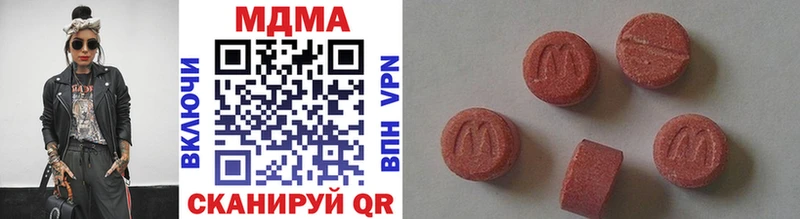 MDMA кристаллы  Нефтекамск 