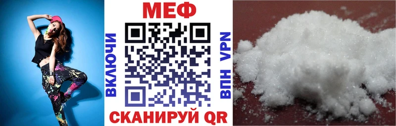 наркошоп  Нефтекамск  Меф мука 