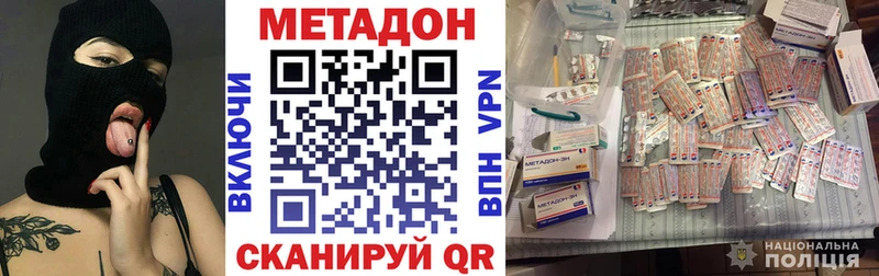 купить наркотики сайты  Нефтекамск  нарко площадка телеграм  МЕТАДОН мёд 