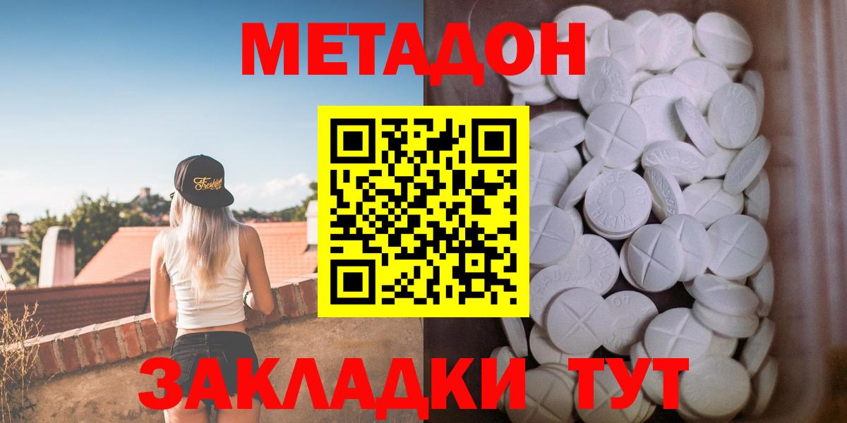 Каннабис Нефтекамск