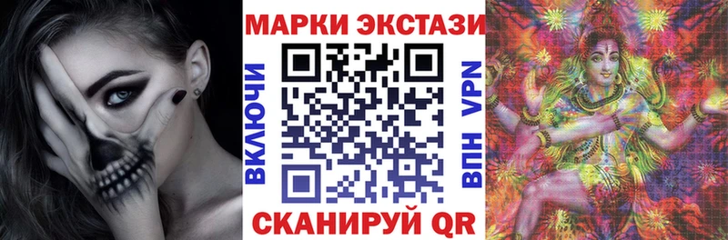 Марки N-bome 1500мкг  Нефтекамск 