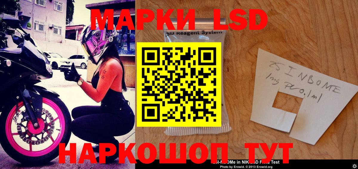 купить  цена  Марки NBOMe  Нефтекамск  Марки NBOMe 1,8мг  Вход с VPN  Марки NBOMe 1,8мг 